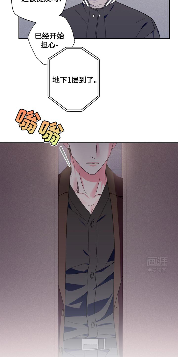 第31章：感兴趣