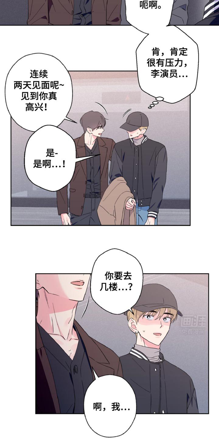 第31章：感兴趣