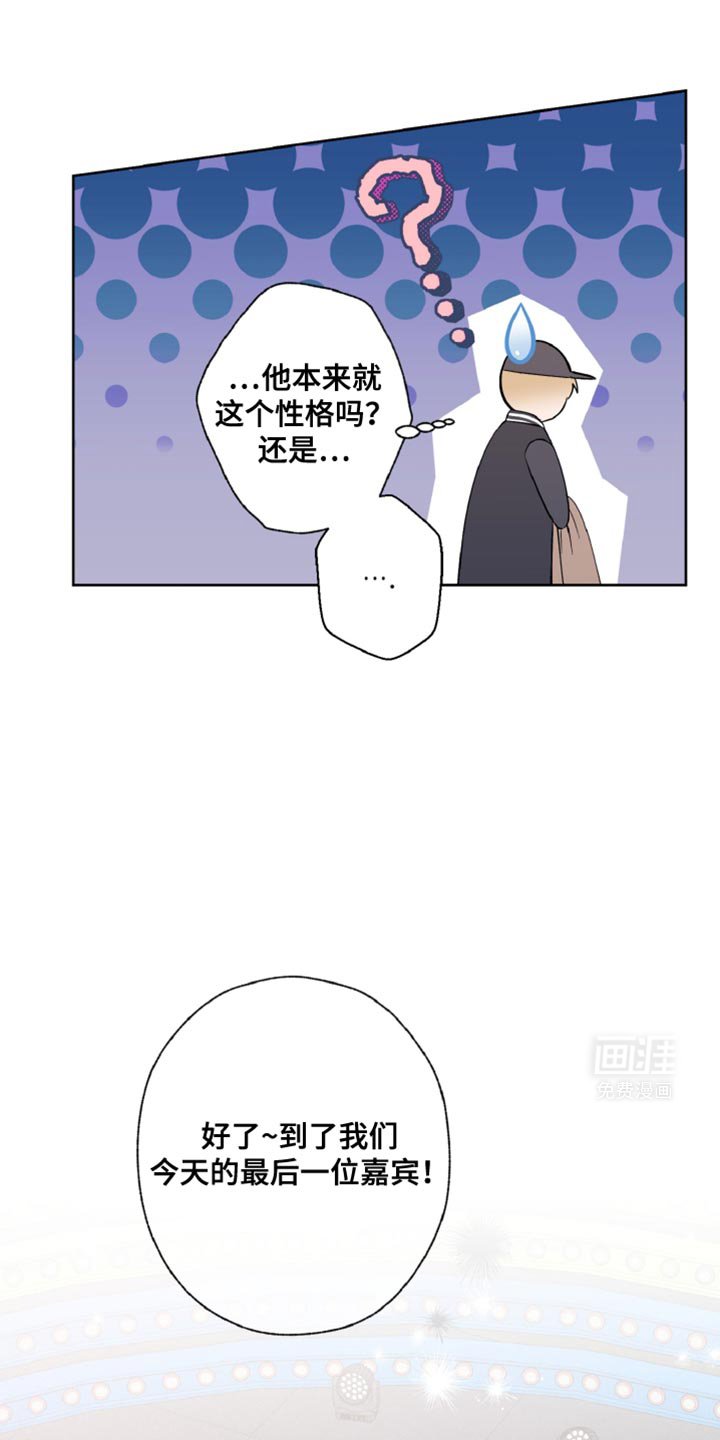 第32章：嘉宾