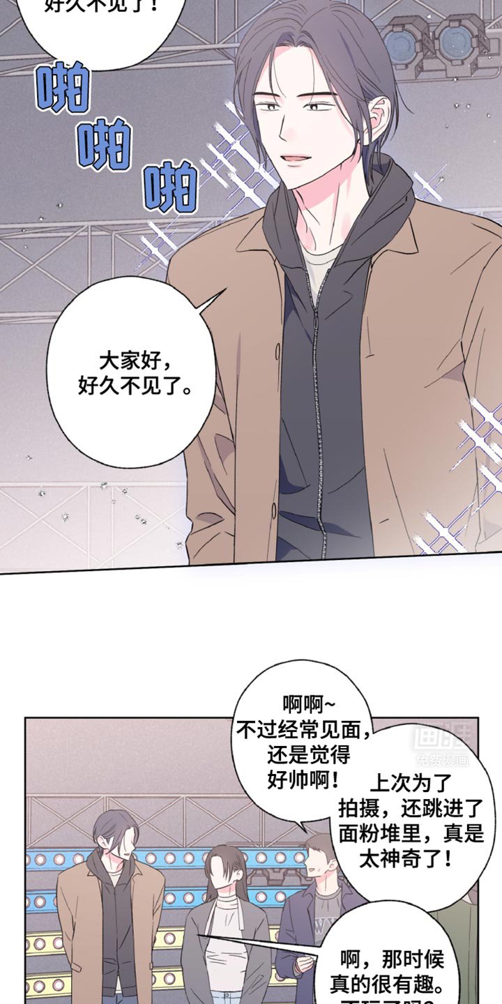 第32章：嘉宾