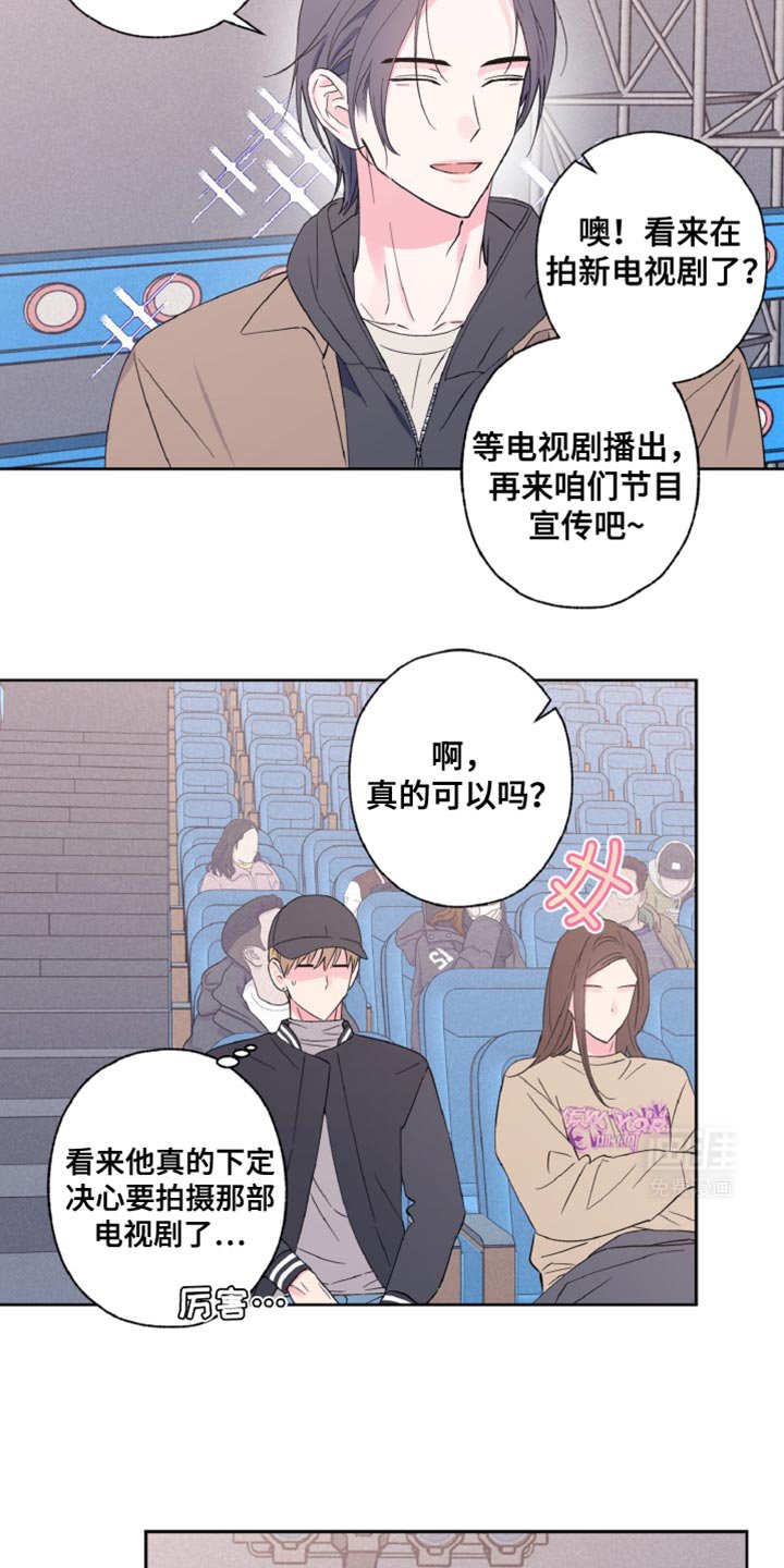 第32章：嘉宾