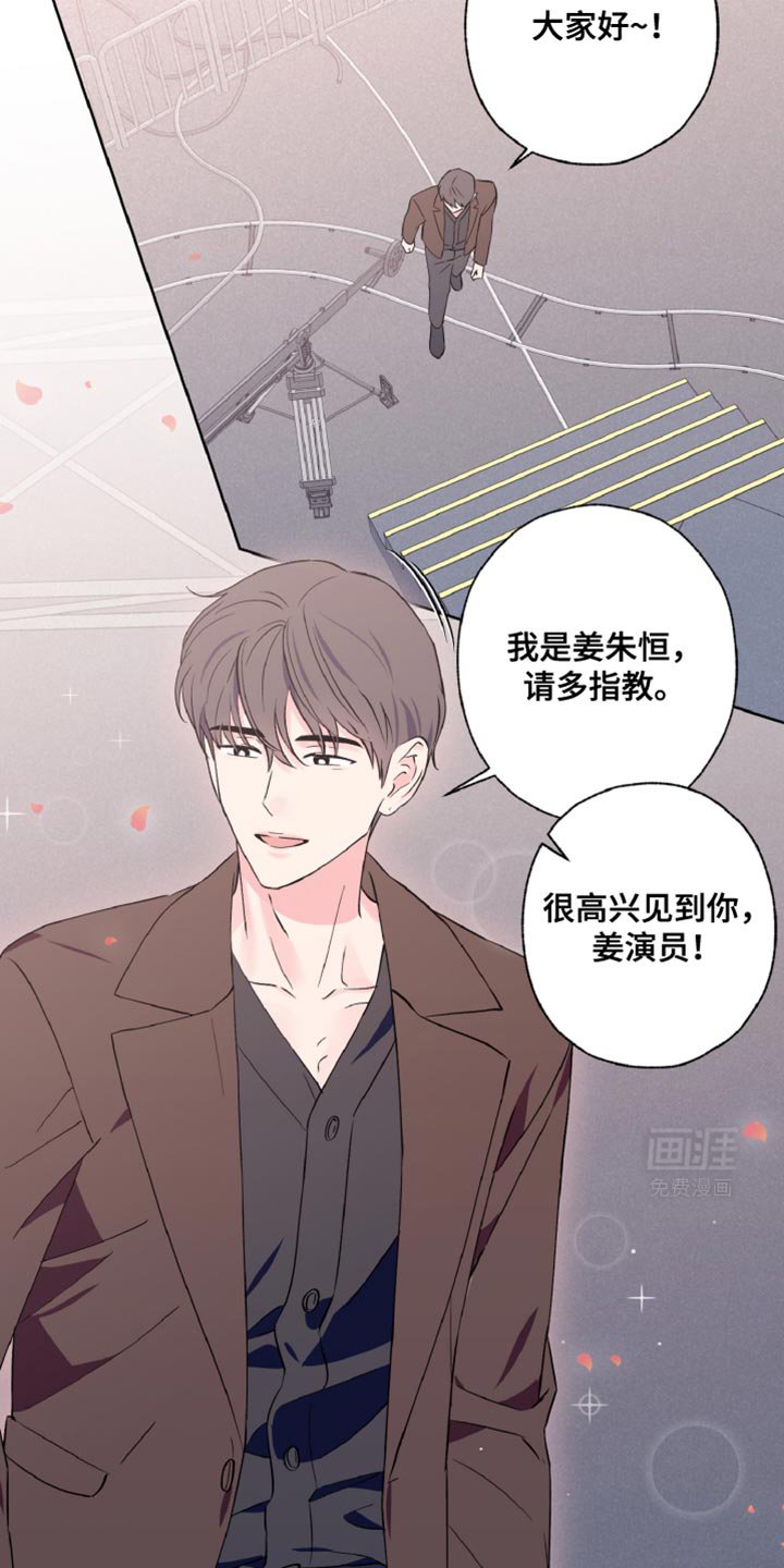 第32章：嘉宾