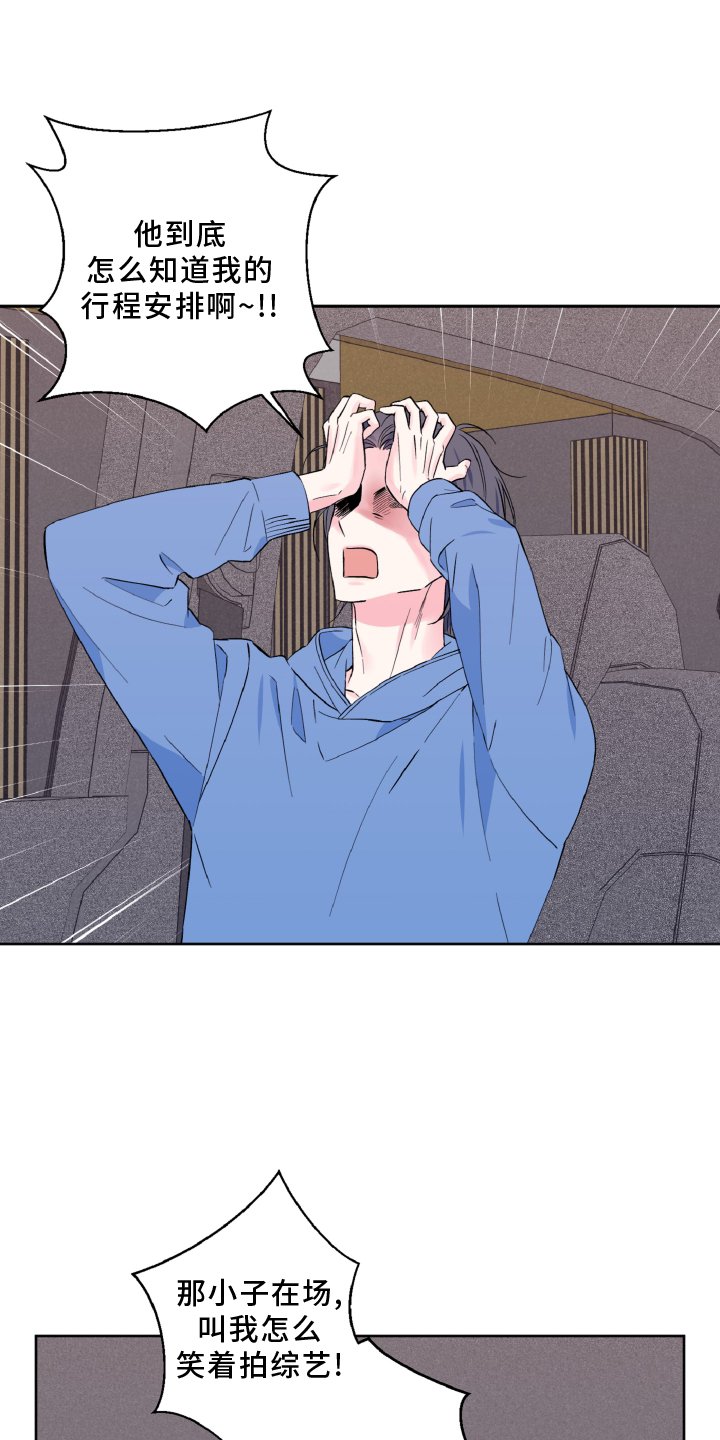 第33章：傻眼
