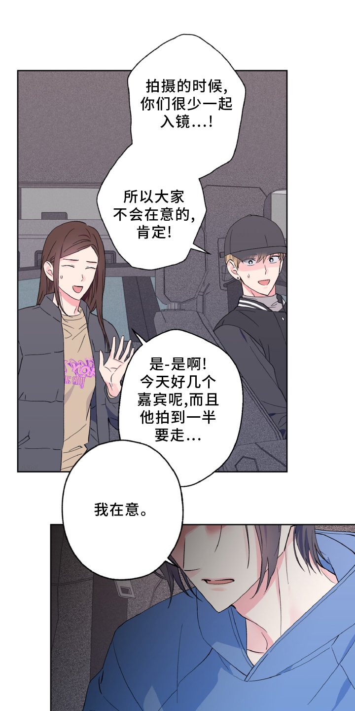 第33章：傻眼