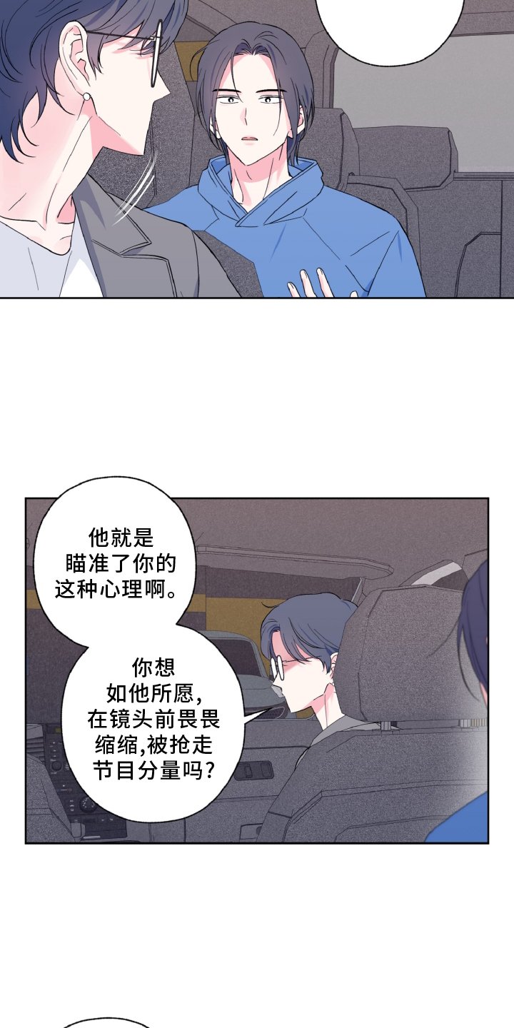 第33章：傻眼