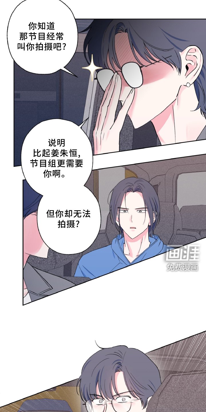 第33章：傻眼