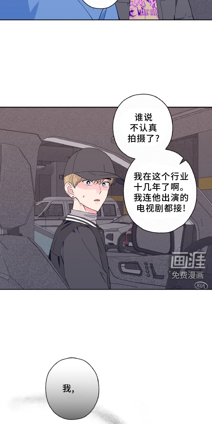 第33章：傻眼