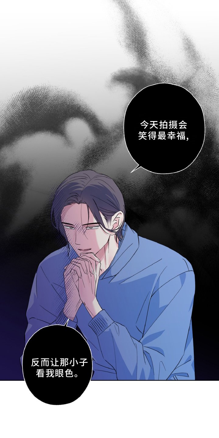 第33章：傻眼