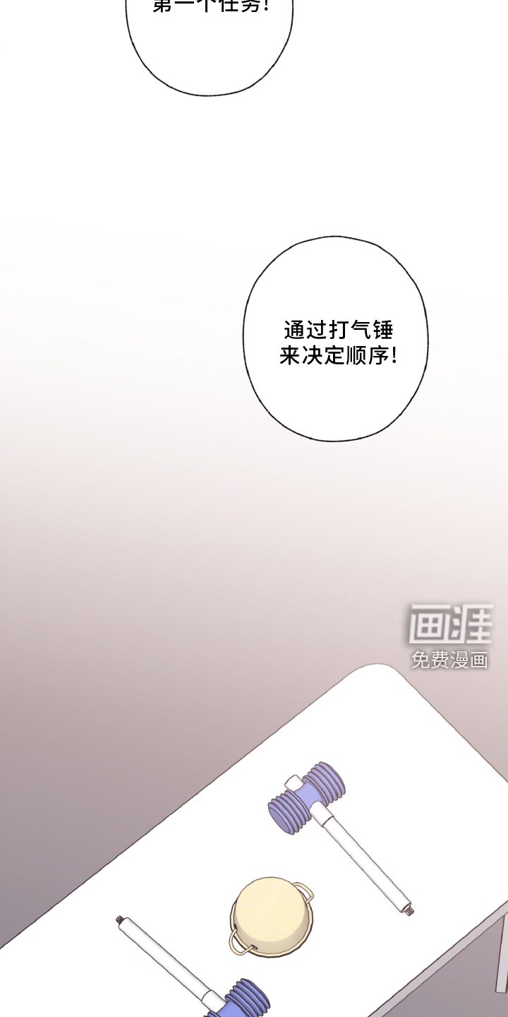 第33章：傻眼