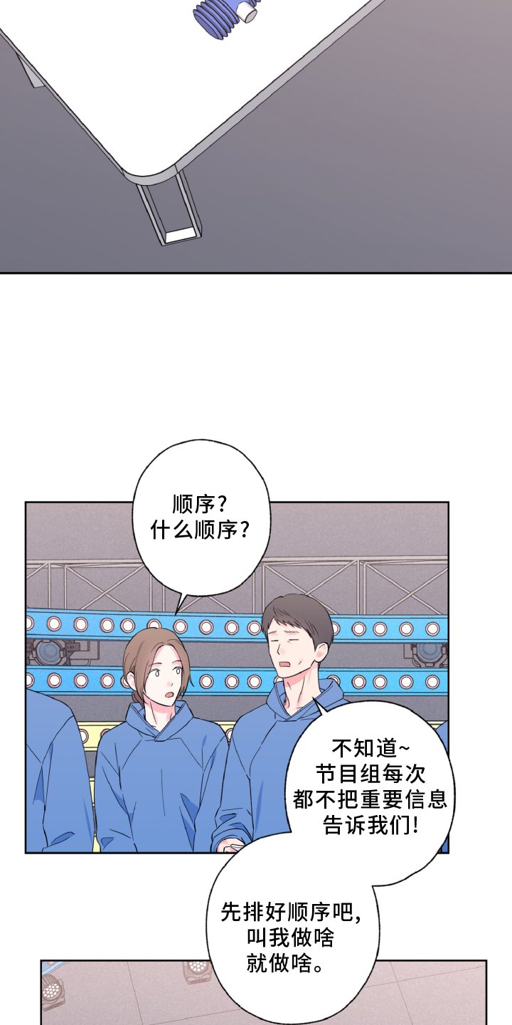 第33章：傻眼