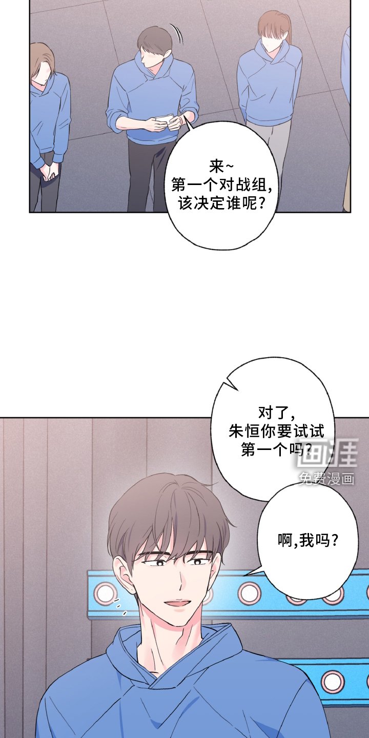 第33章：傻眼