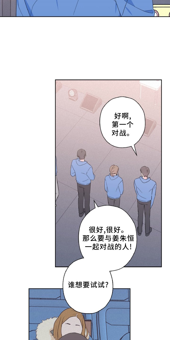 第33章：傻眼