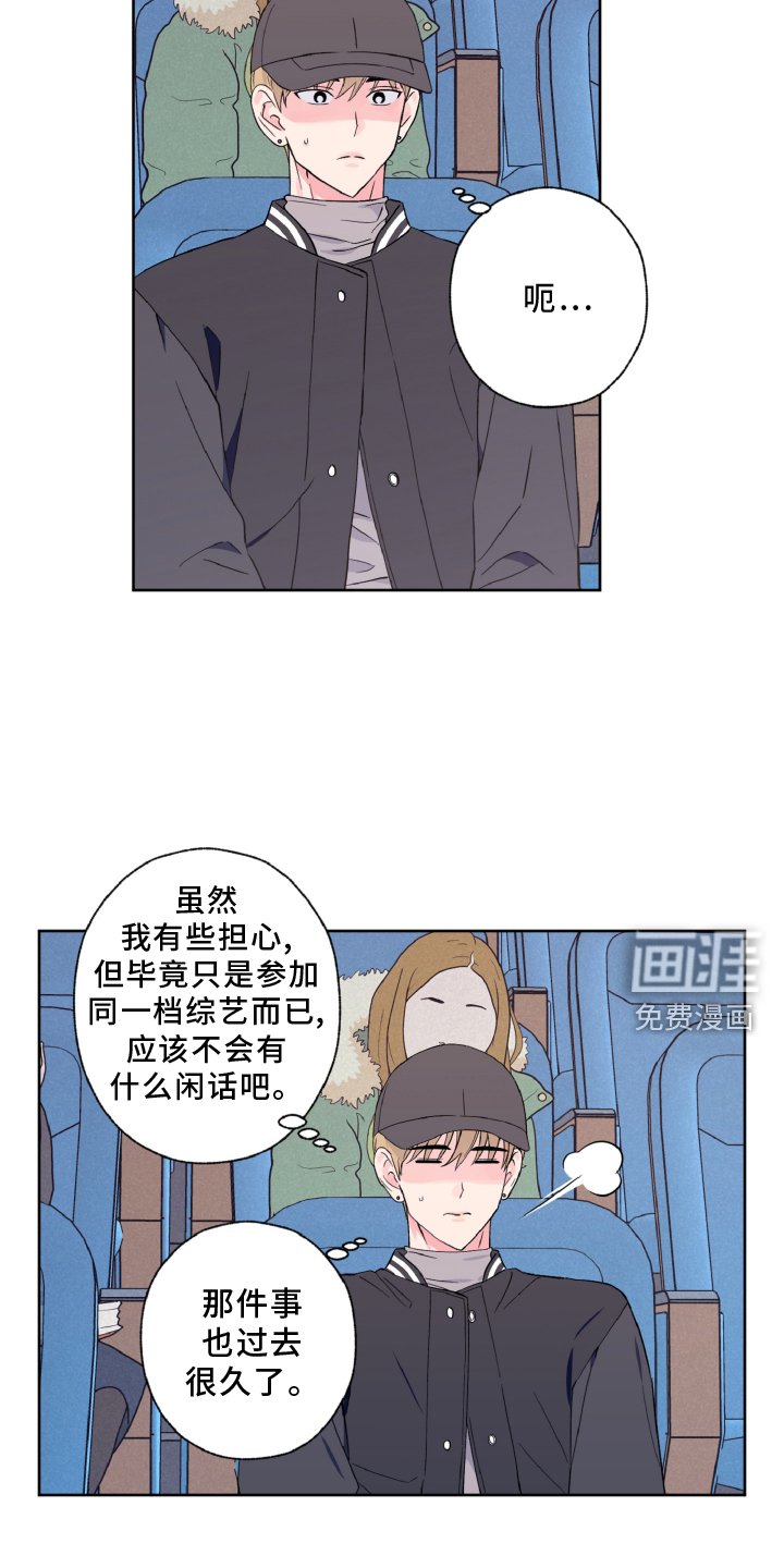 第33章：傻眼