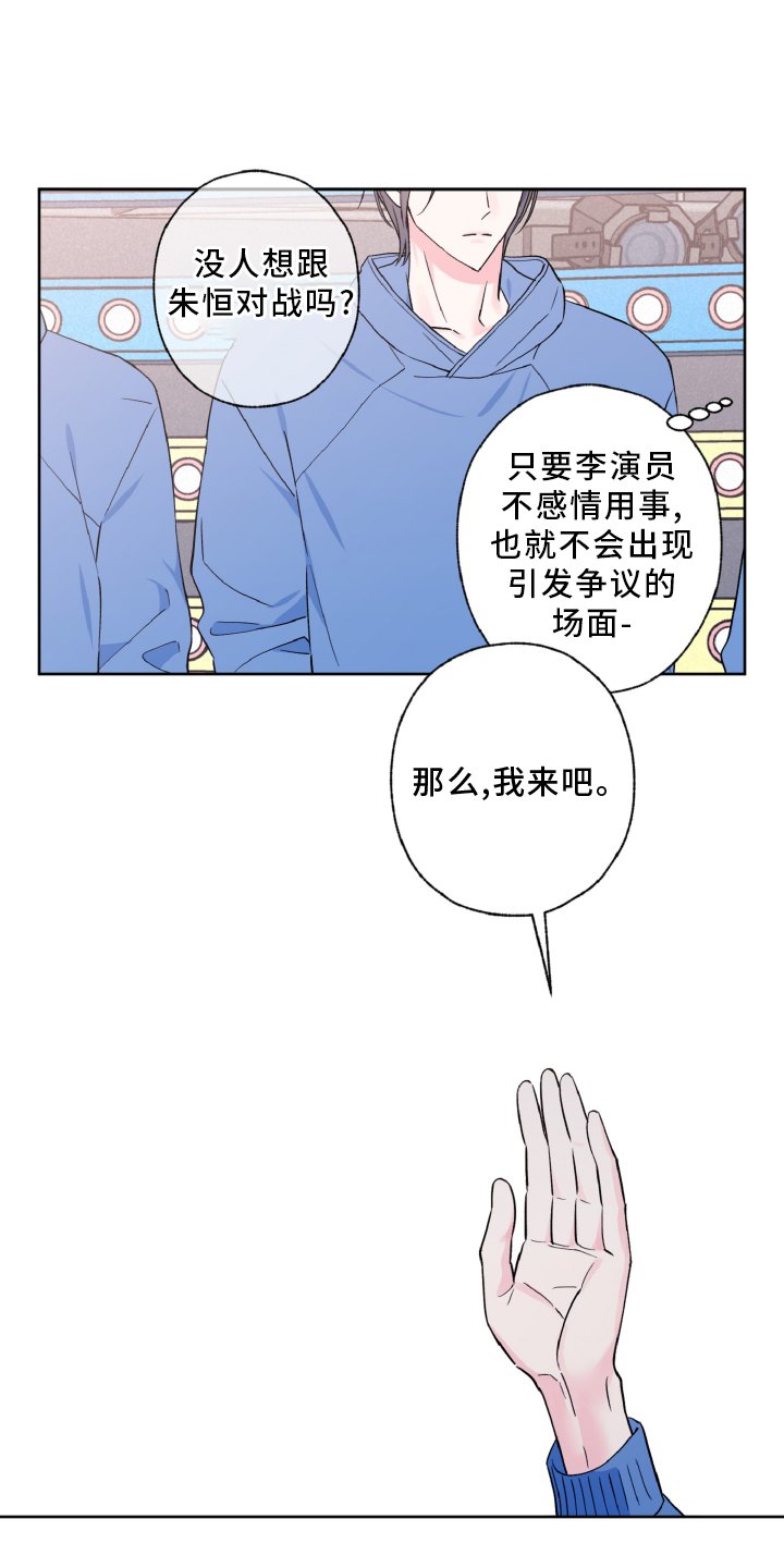 第33章：傻眼