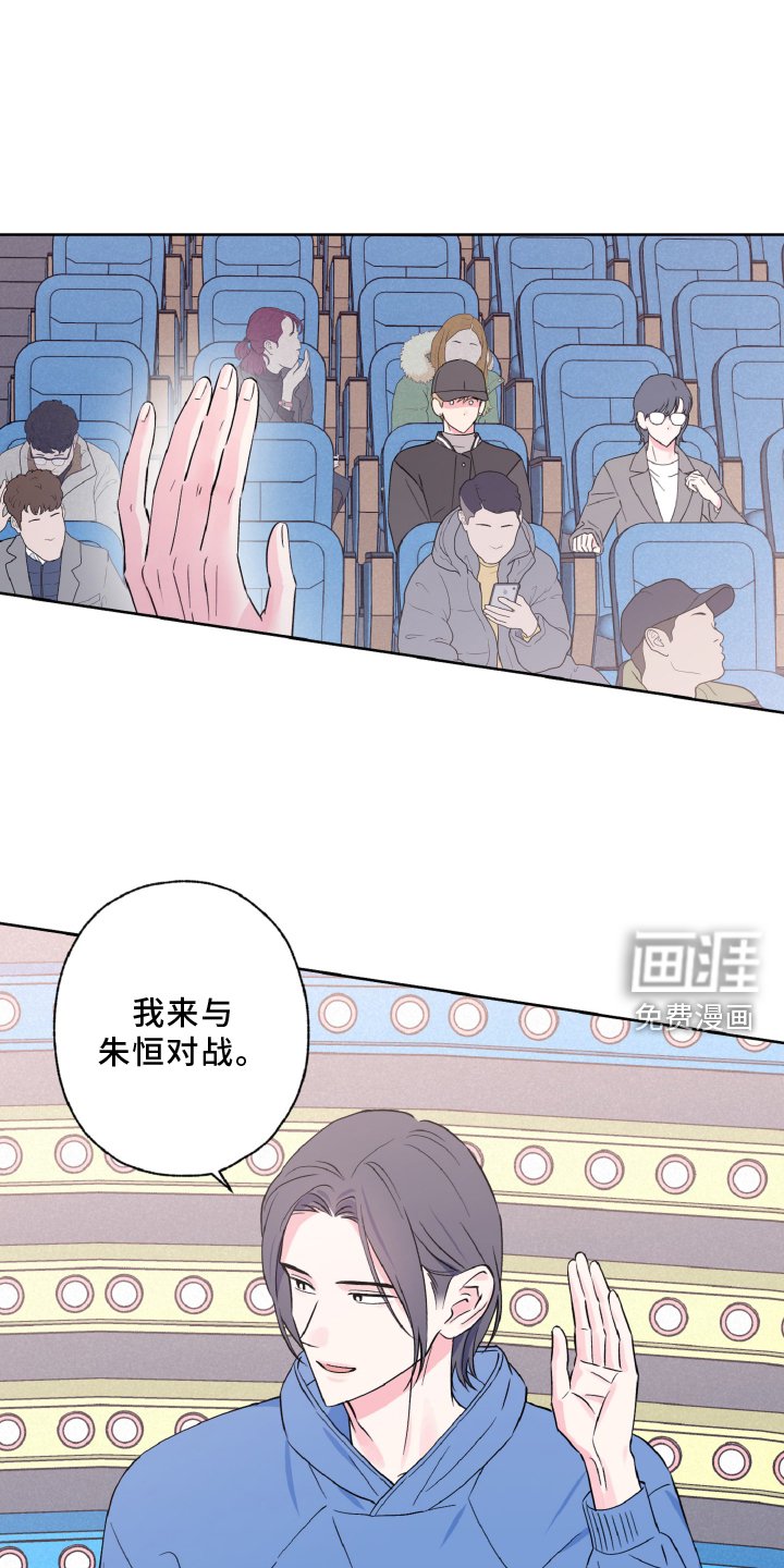 第33章：傻眼