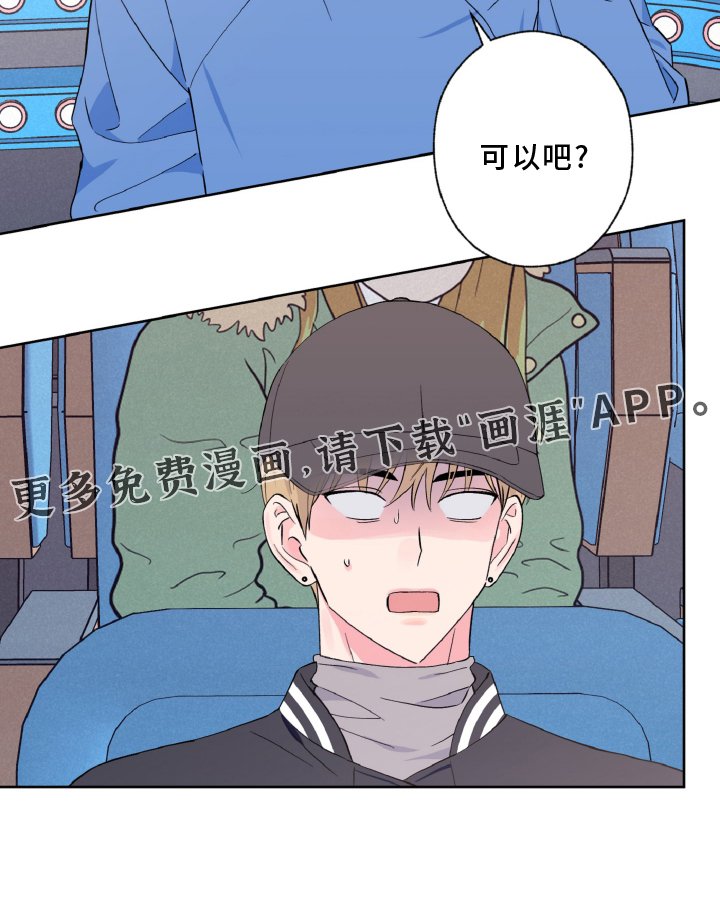 第33章：傻眼