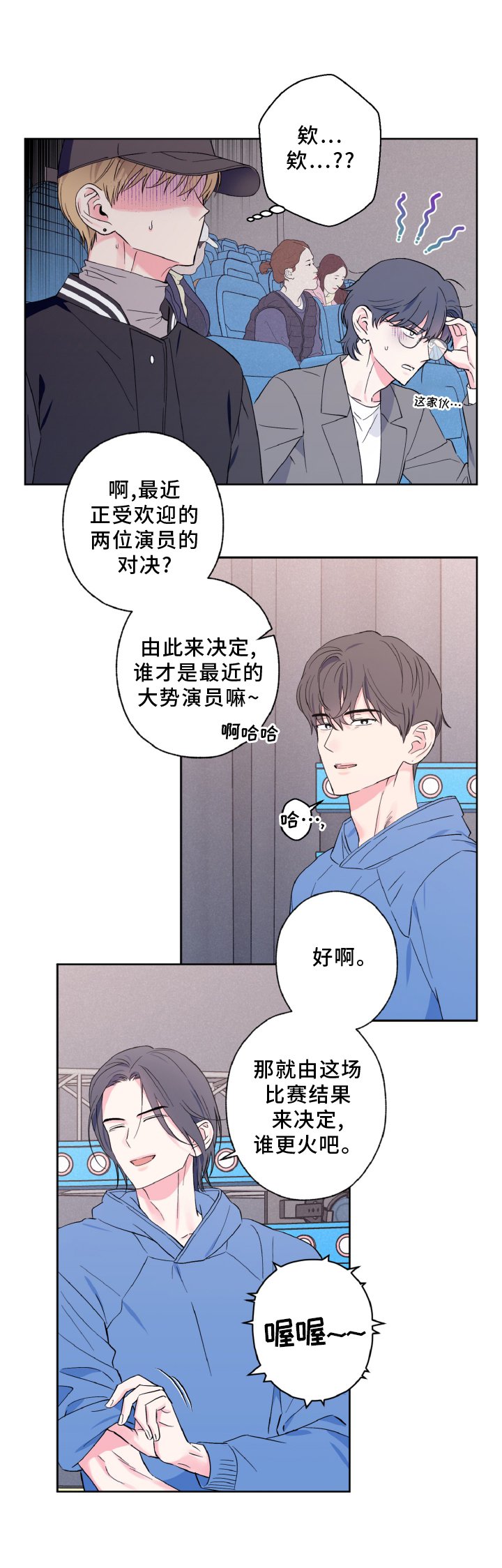 第34章：意外