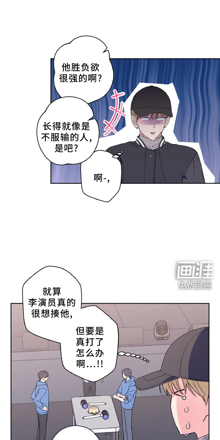 第34章：意外