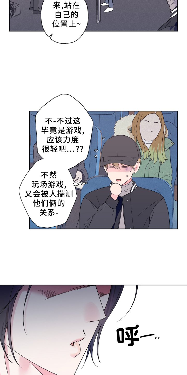 第34章：意外