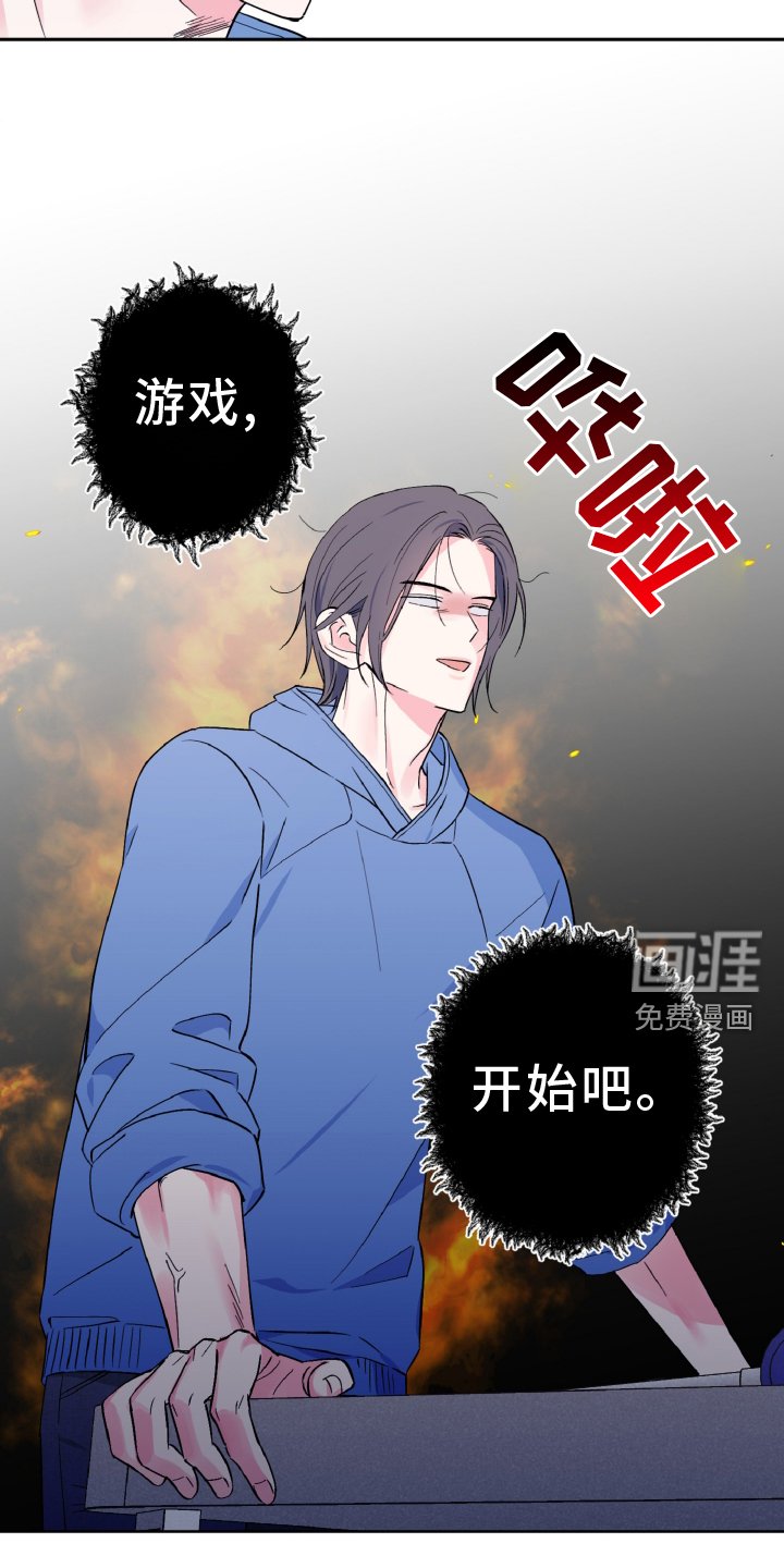第34章：意外