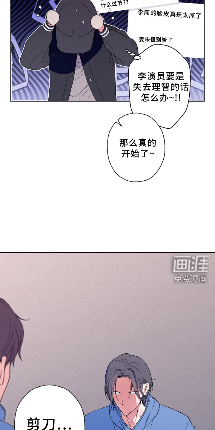 第34章：意外