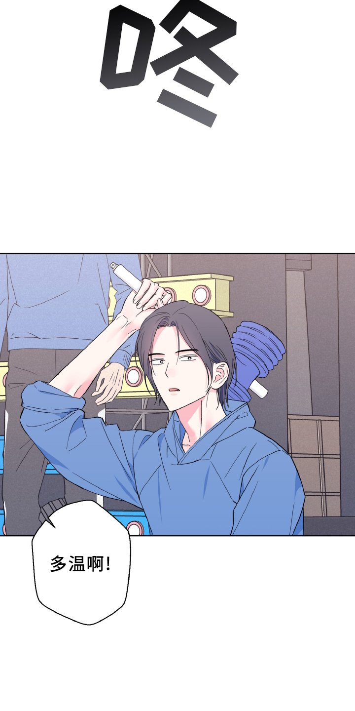 第34章：意外
