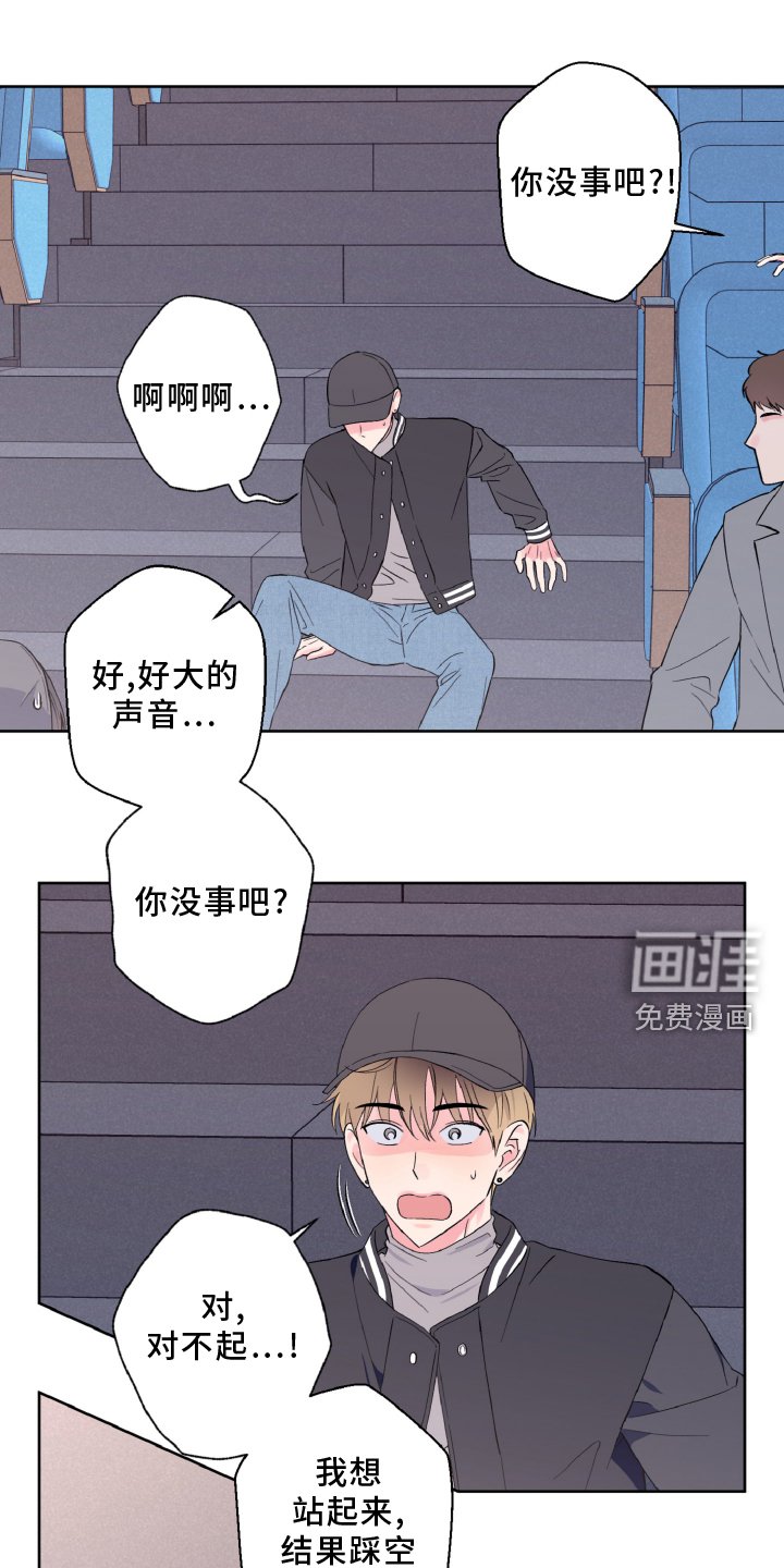 第34章：意外