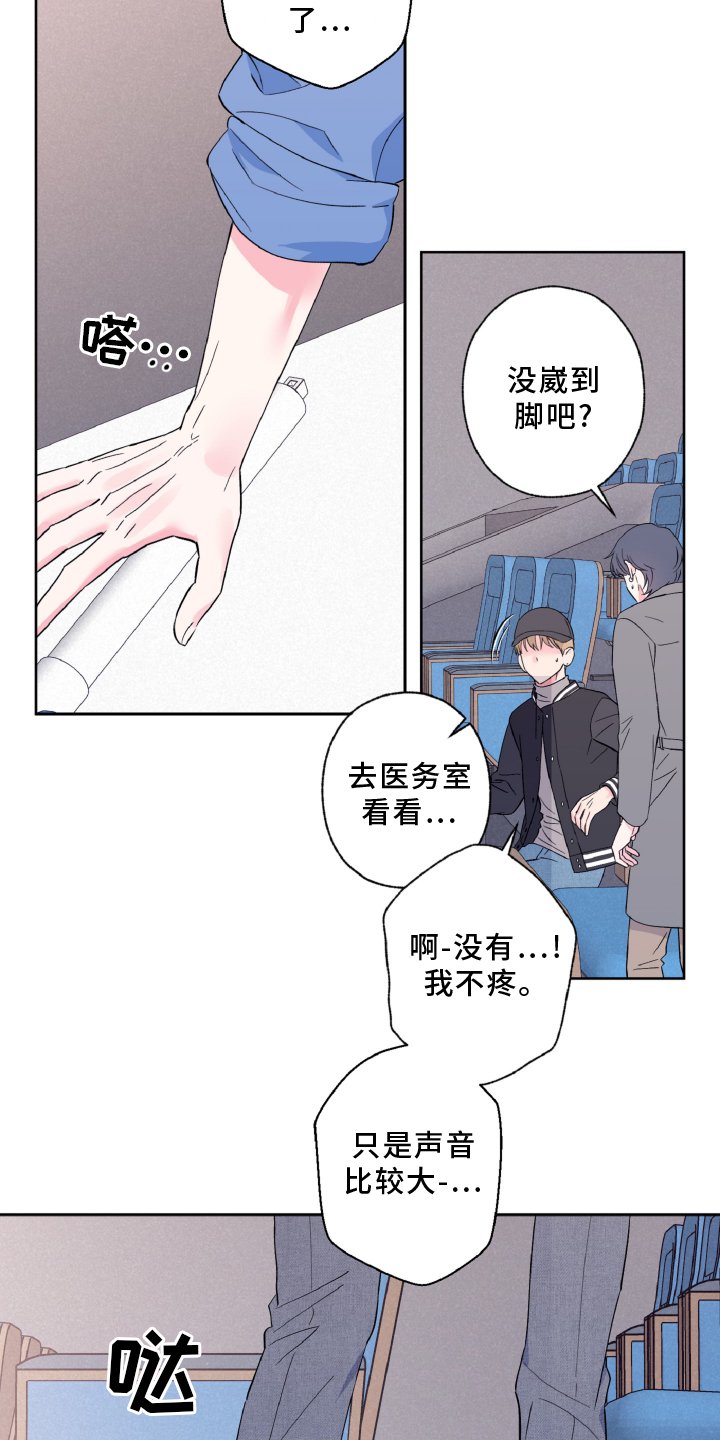 第34章：意外
