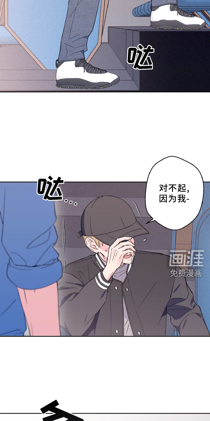 第34章：意外
