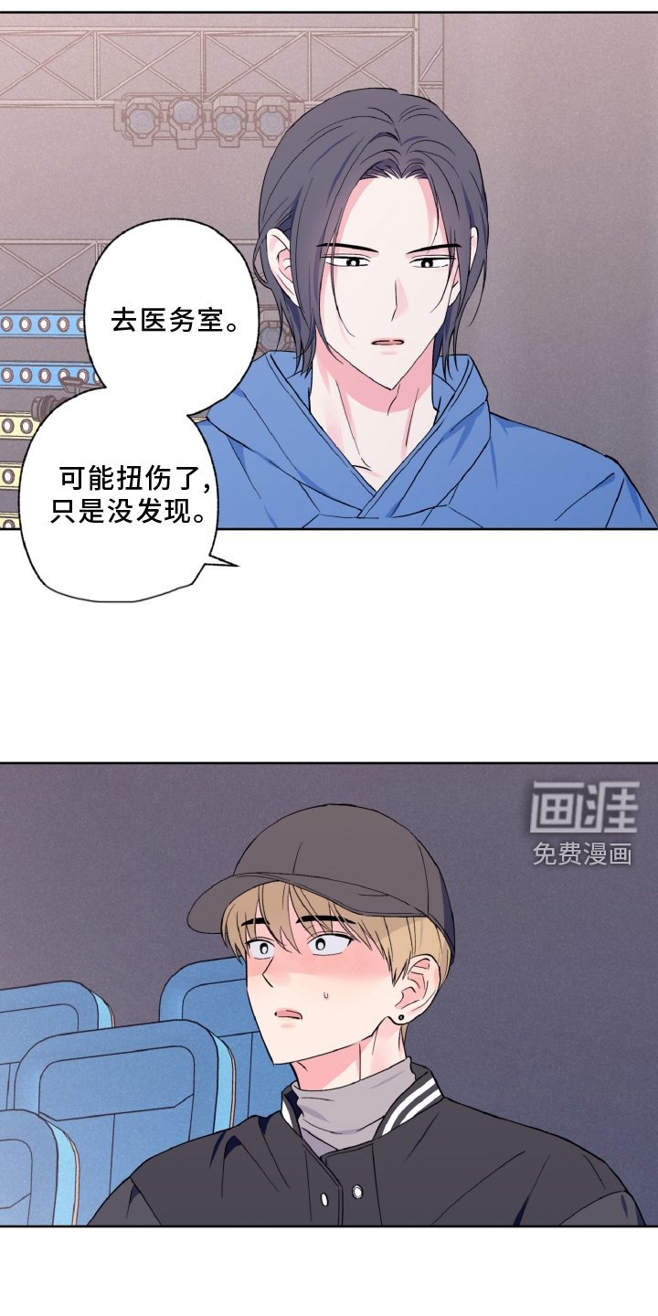 第34章：意外