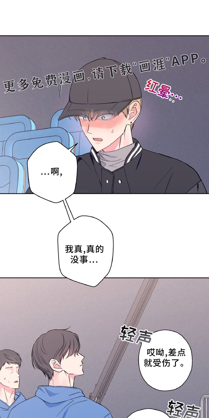 第34章：意外