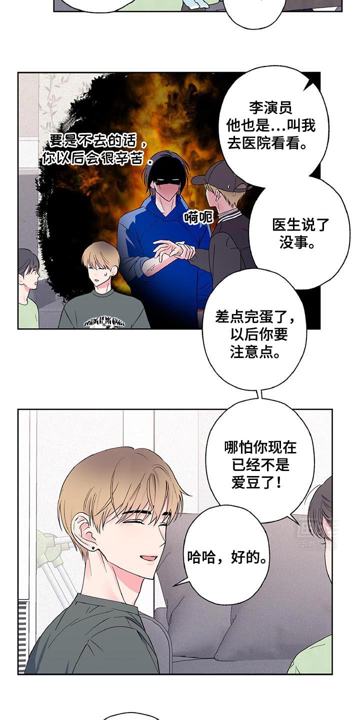 第35章：告诉我你家地址