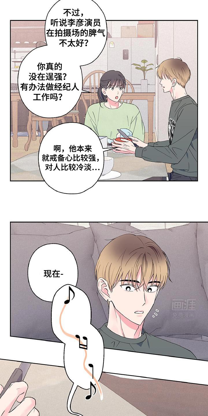 第35章：告诉我你家地址