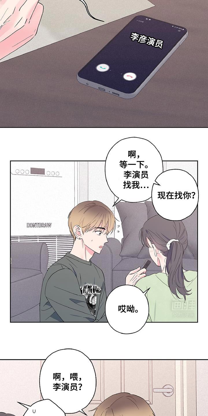 第35章：告诉我你家地址