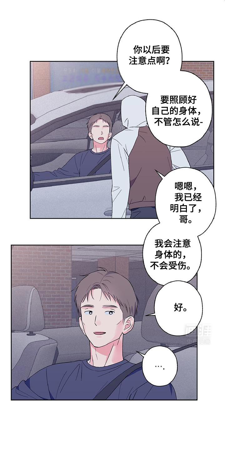 第35章：告诉我你家地址