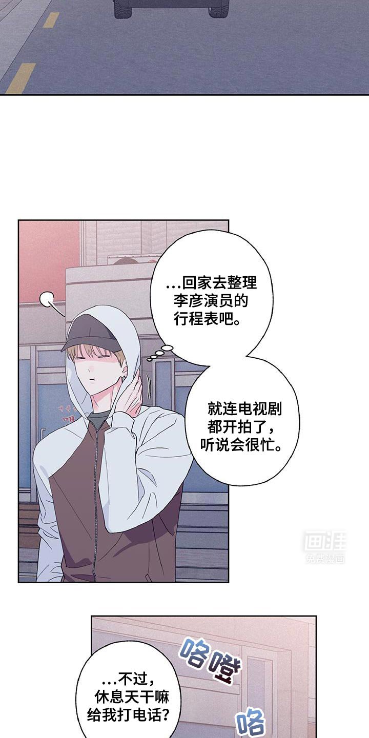 第35章：告诉我你家地址