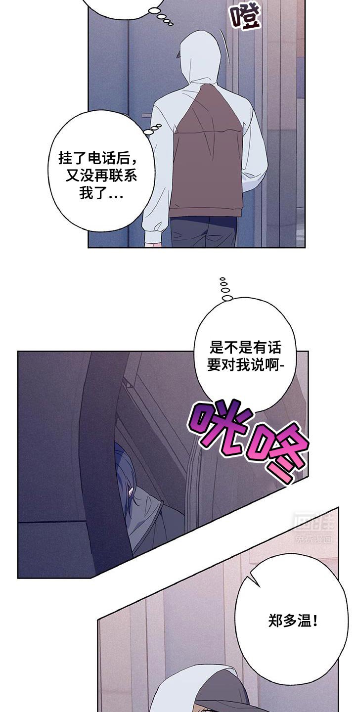 第35章：告诉我你家地址