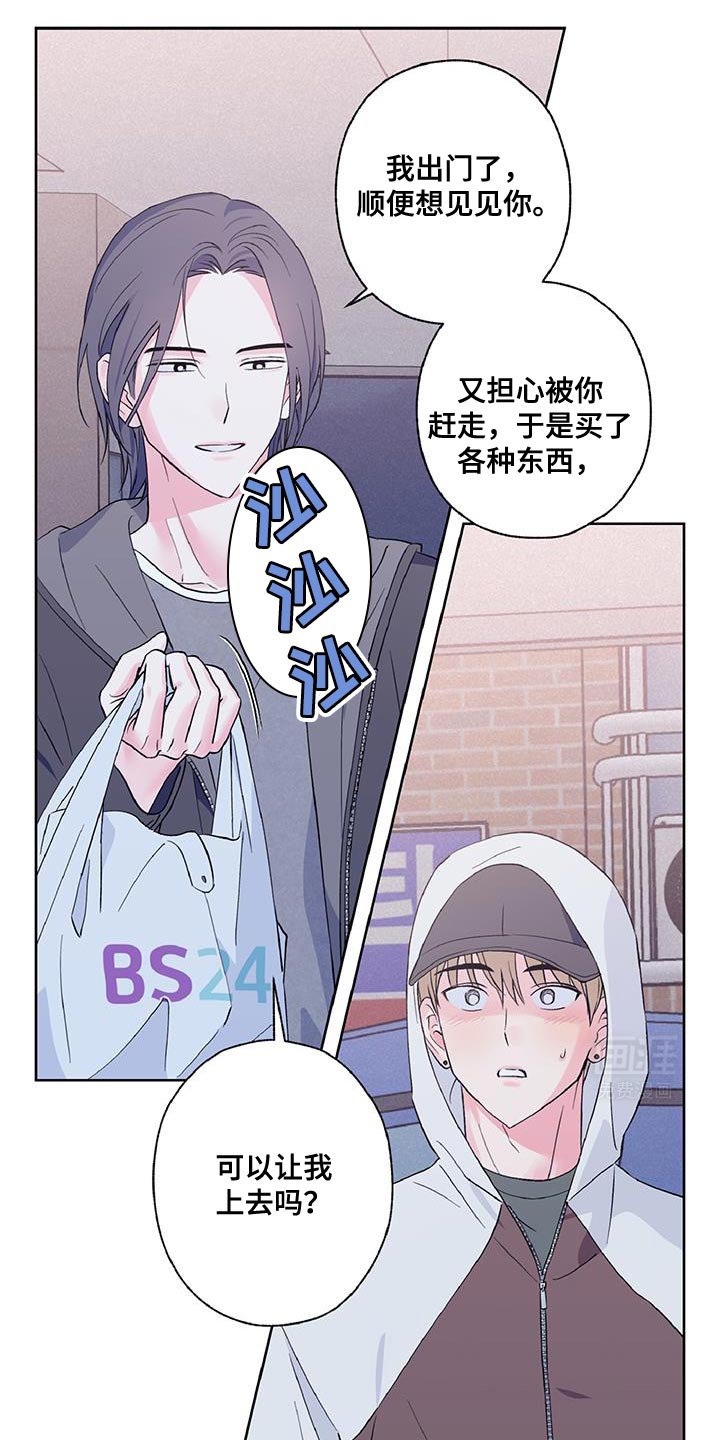 第36章：难为情