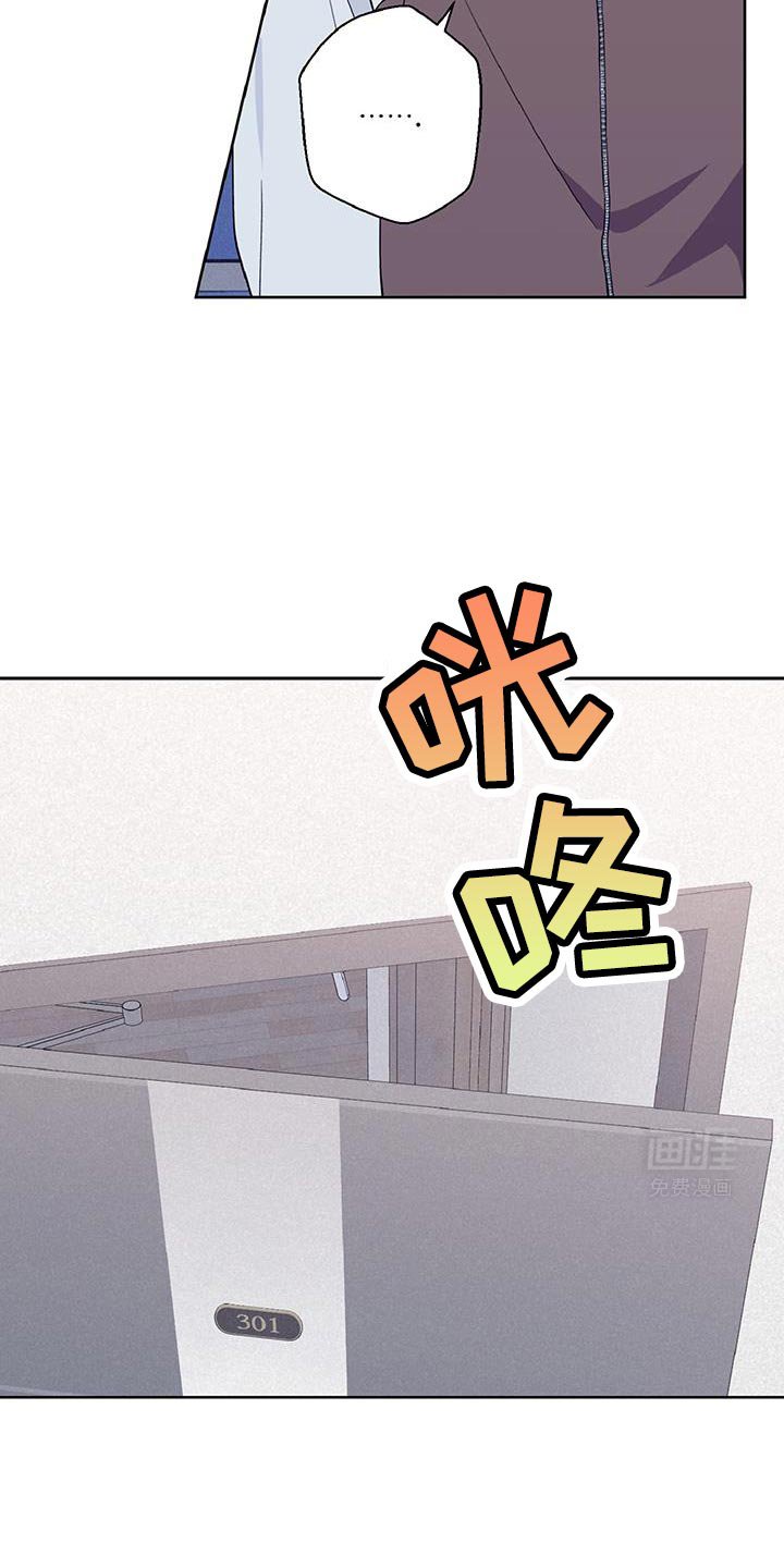 第36章：难为情