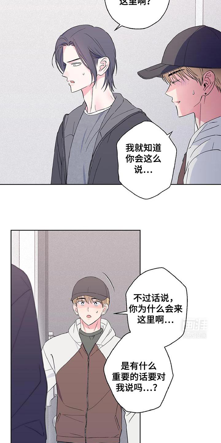 第36章：难为情