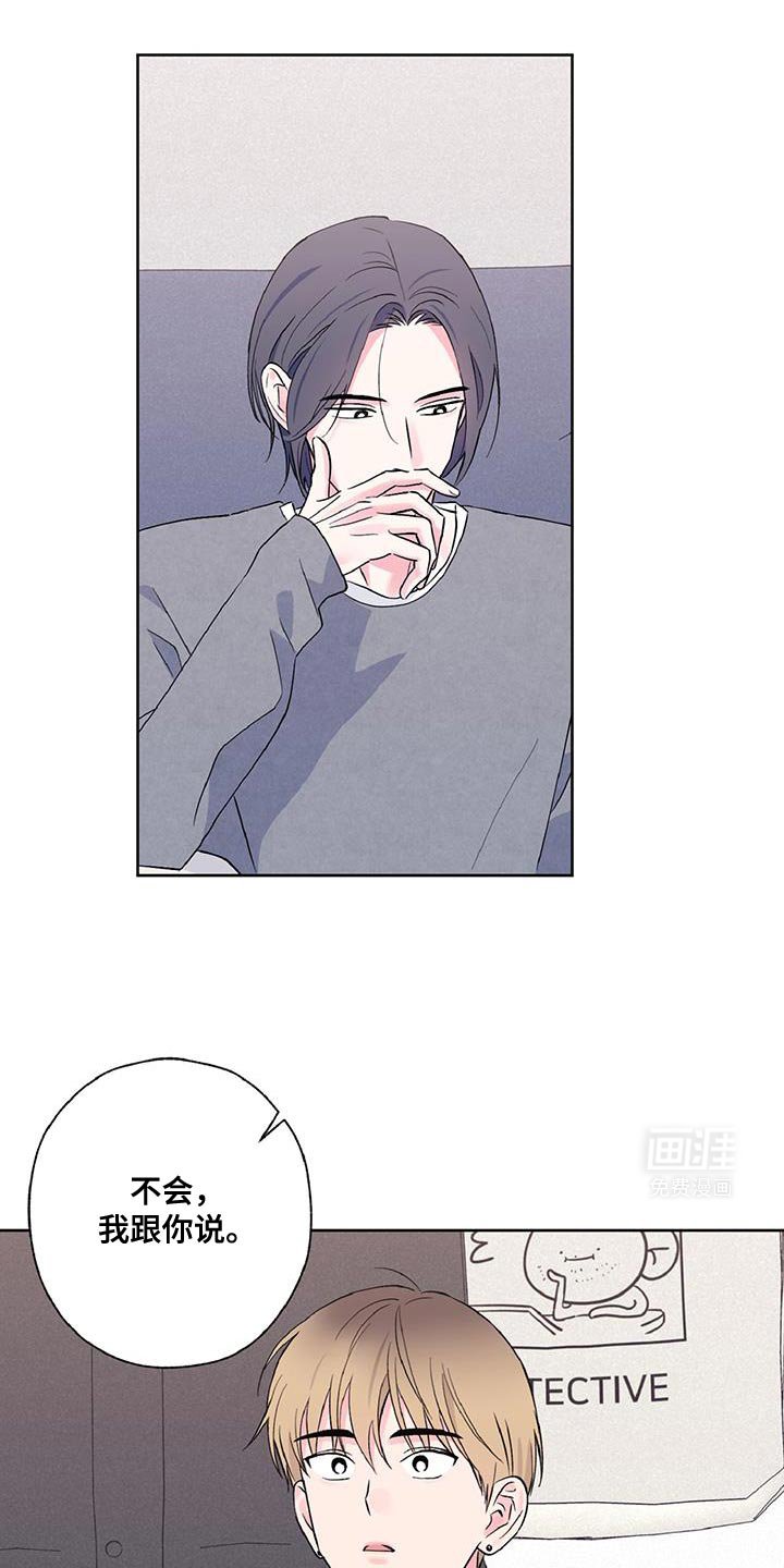 第36章：难为情