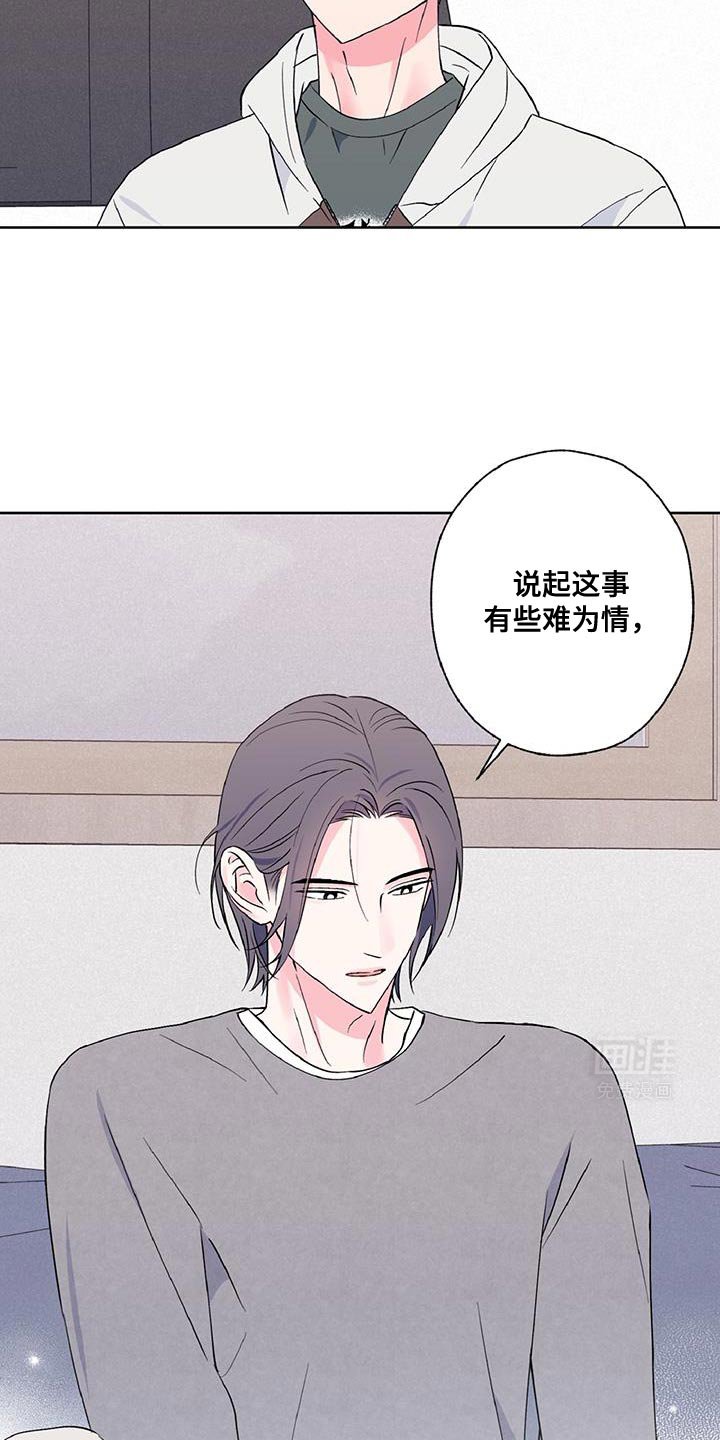第36章：难为情