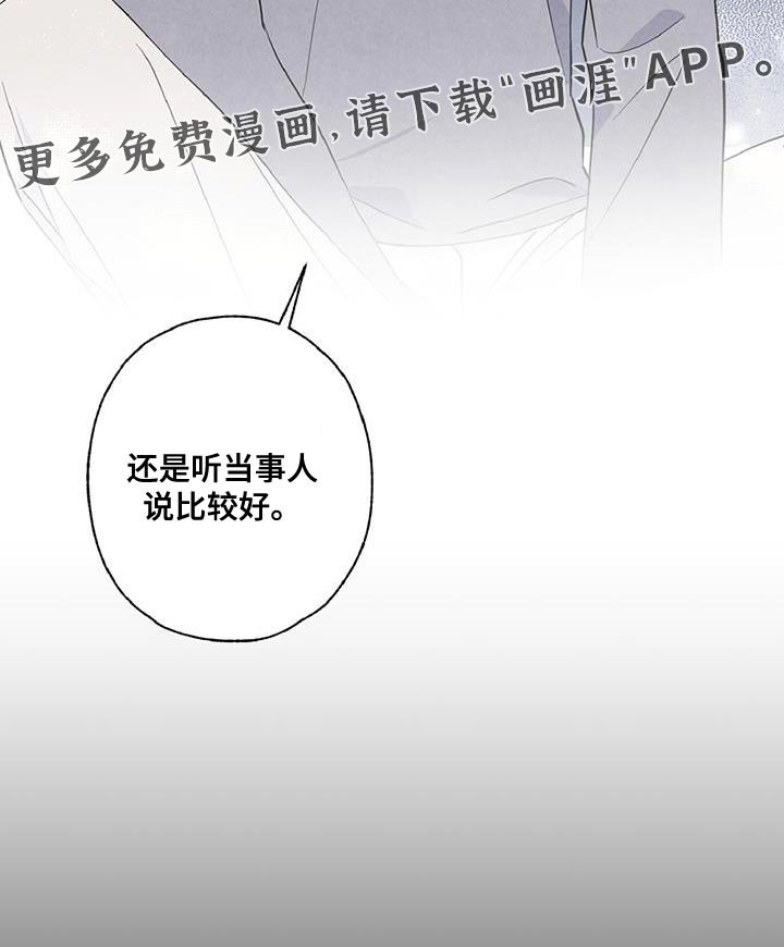 第36章：难为情