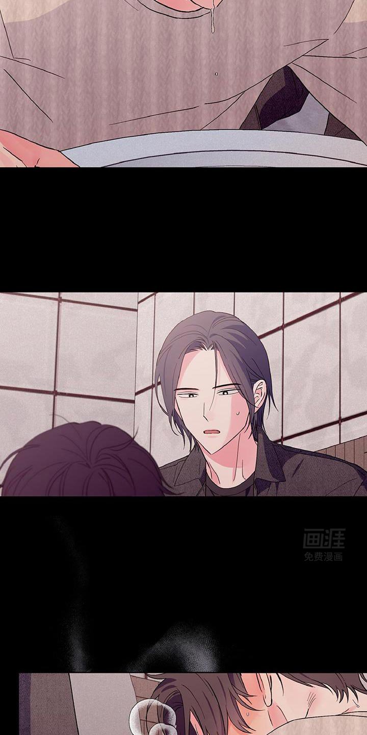 第37章：关系破裂