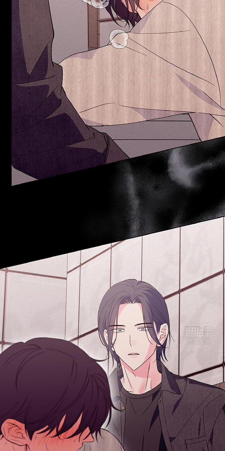 第37章：关系破裂