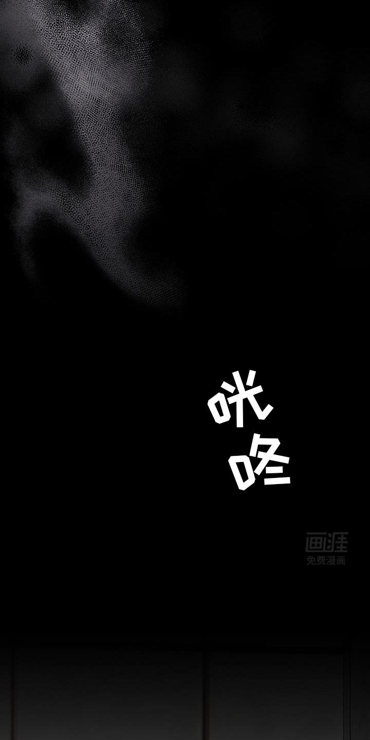 第37章：关系破裂