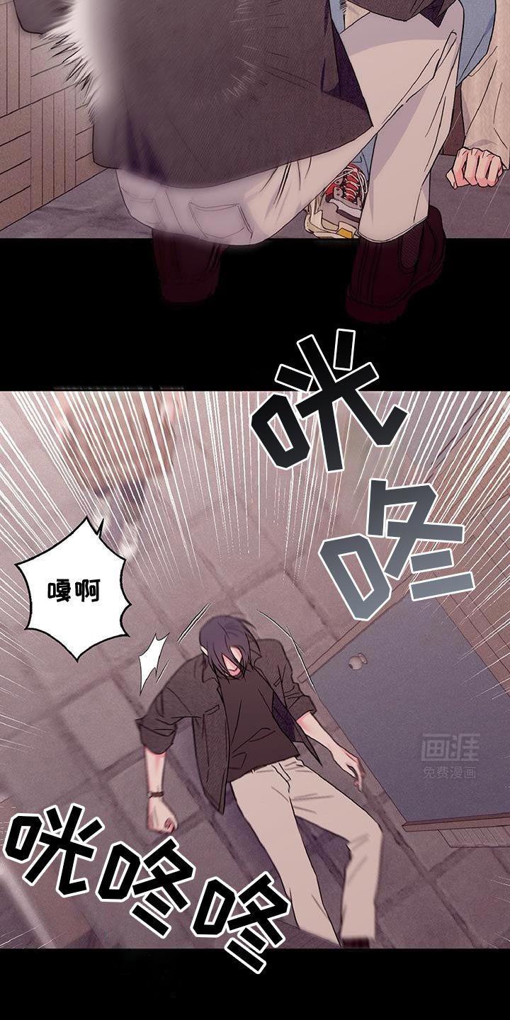 第37章：关系破裂