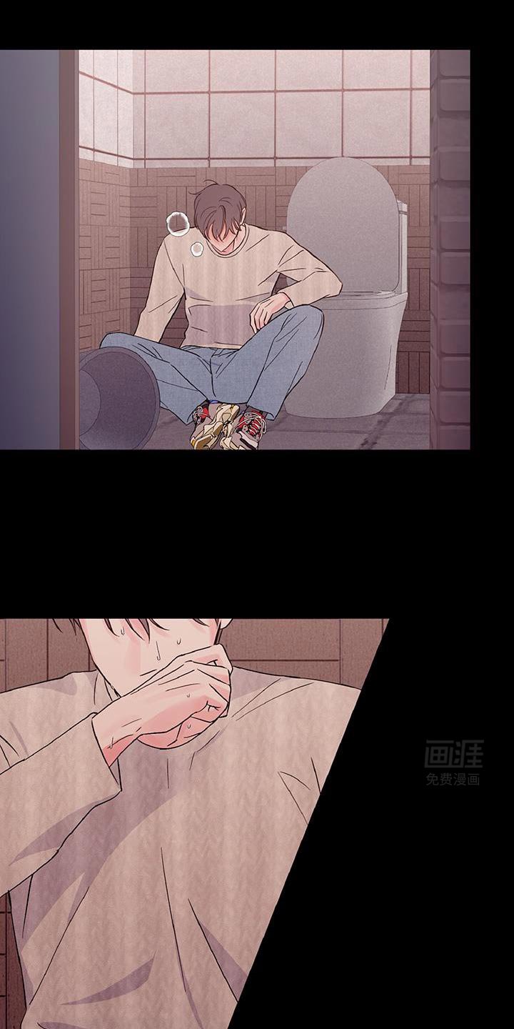 第37章：关系破裂