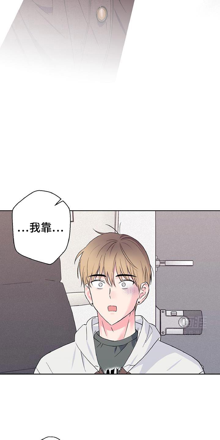 第37章：关系破裂