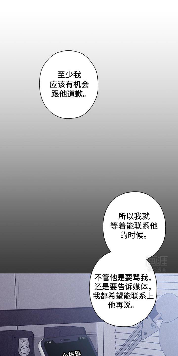 第38章：听着不错